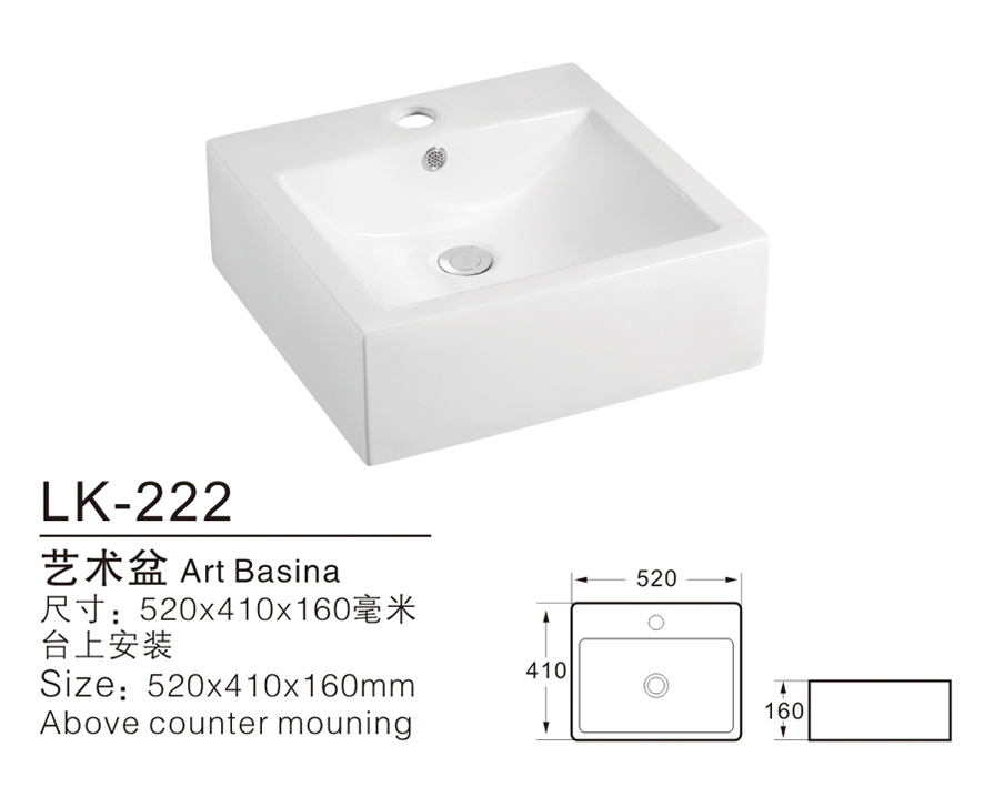 艺术盆LK-222潮州艺术盆批发图片