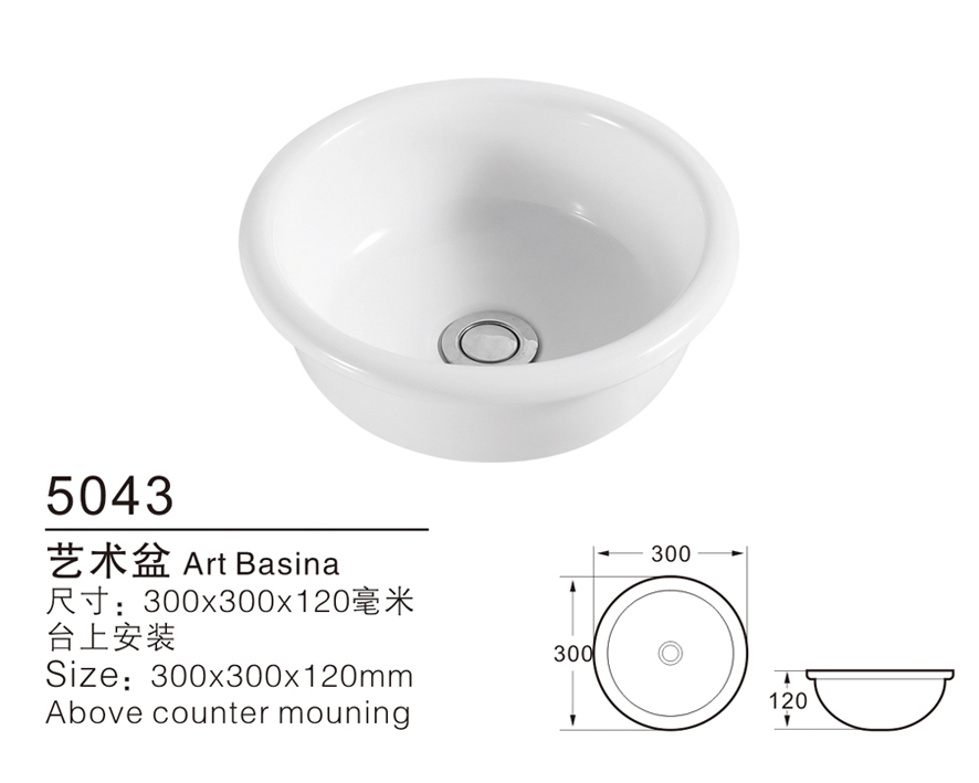 5043陶瓷艺术盆图片