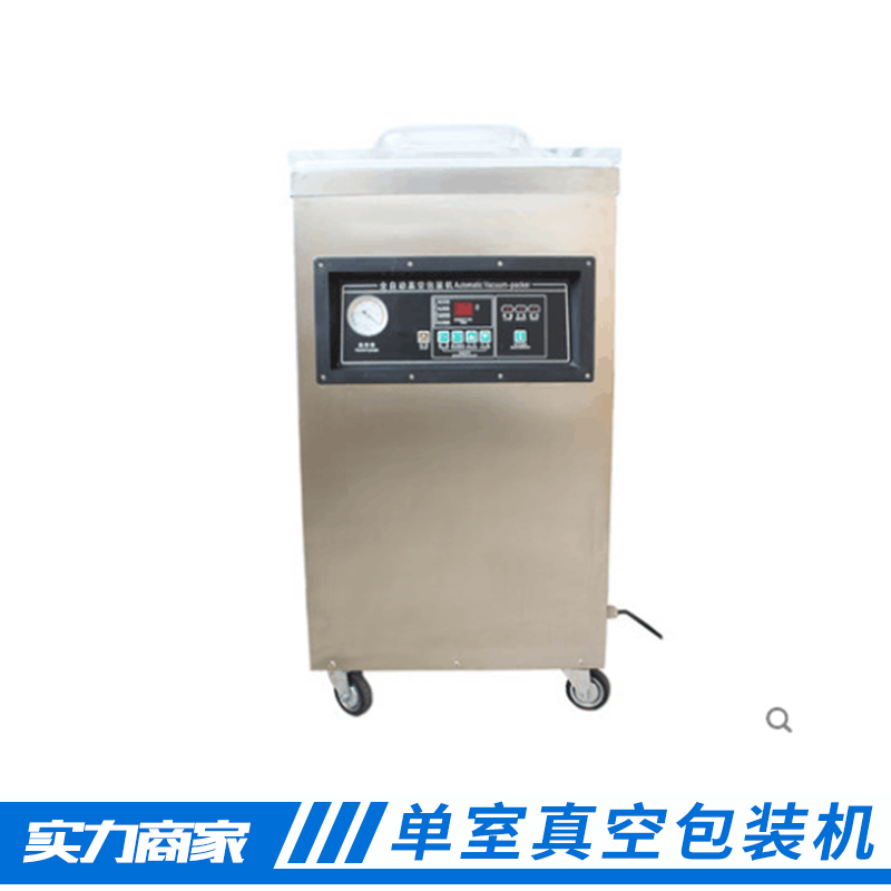 永德力101A全自動(dòng)智能打包機(jī)圖片/永德力101A全自動(dòng)智能打包機(jī)樣板圖 (3)