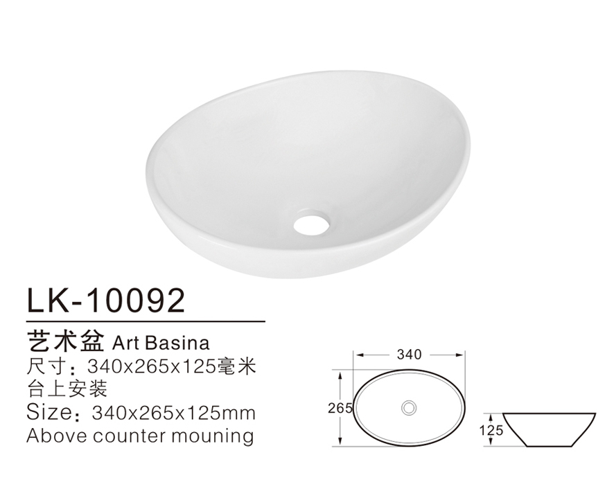 艺术盆 LK - 10092图片