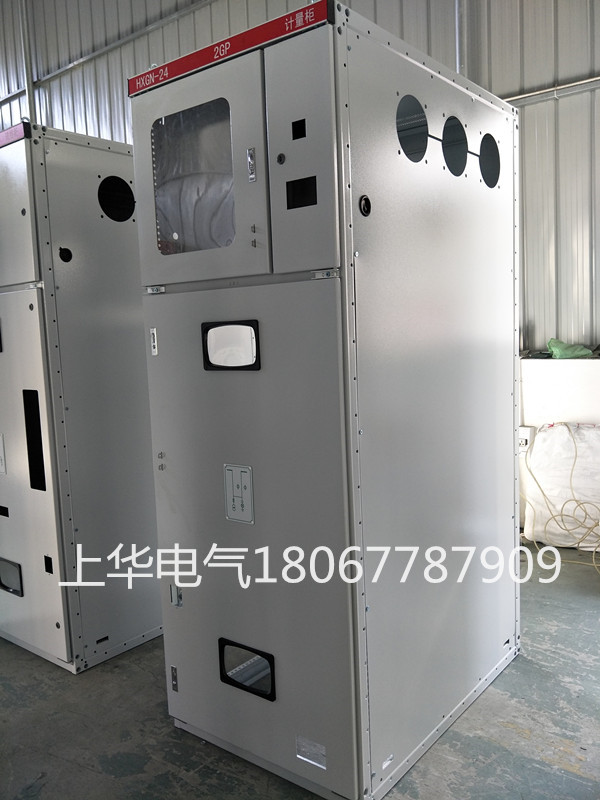 HXGN-24環(huán)網(wǎng)柜圖片