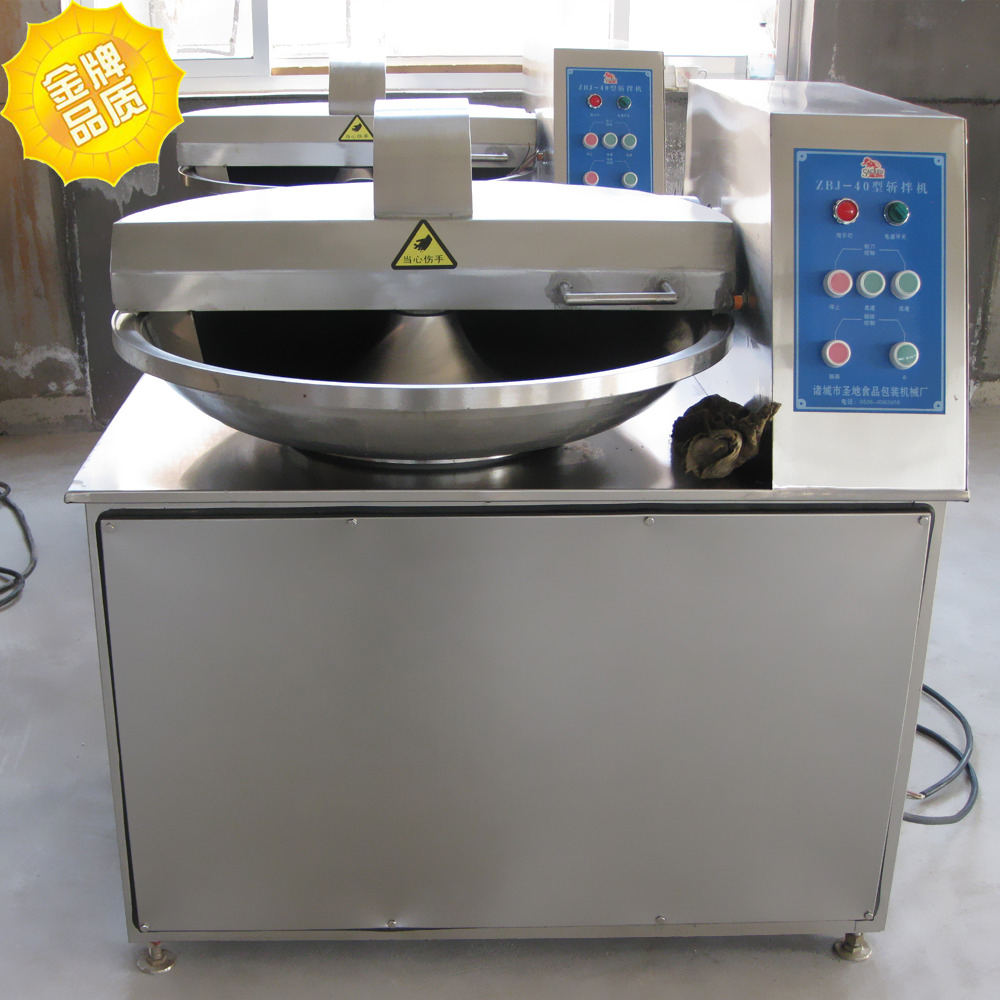 斬拌機圖片/斬拌機樣板圖 (1)