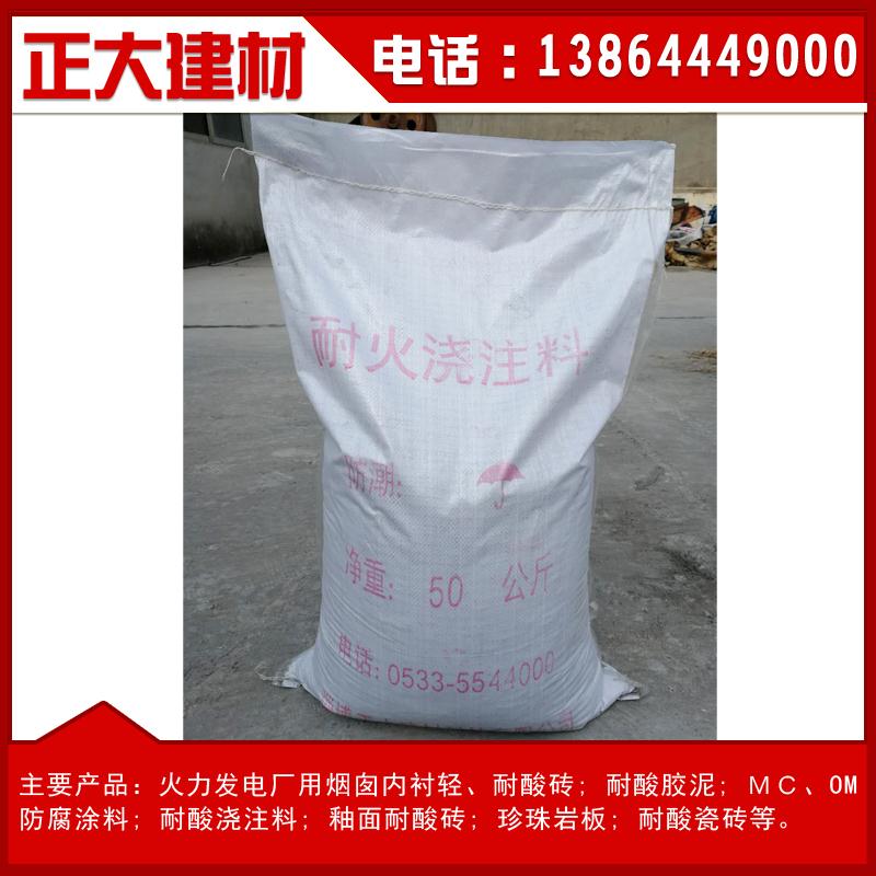 澆注料圖片/澆注料樣板圖 (2)