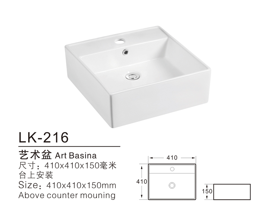 LK-216陶瓷艺术盆图片