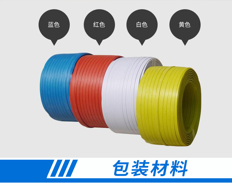 永德力101A全自動(dòng)智能打包機(jī)圖片/永德力101A全自動(dòng)智能打包機(jī)樣板圖 (4)