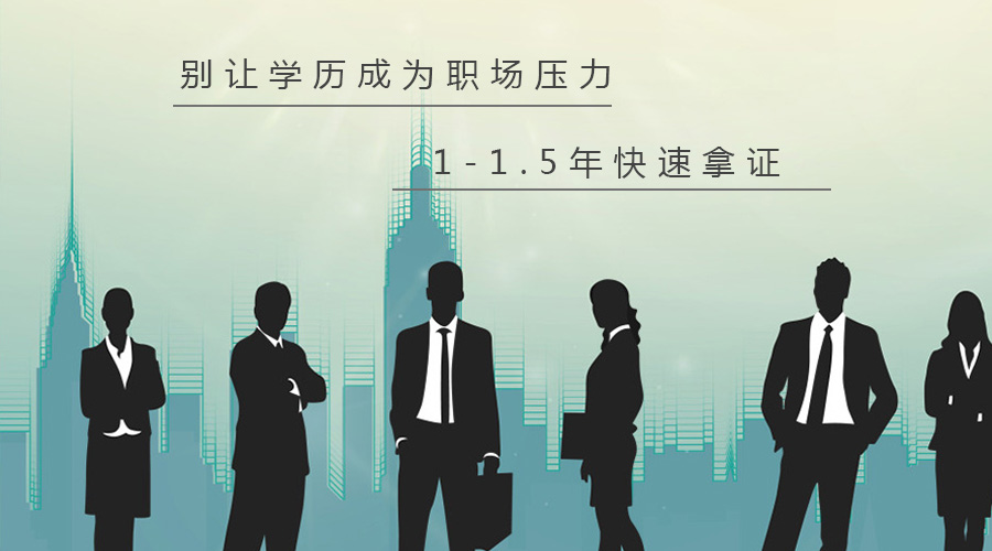 網(wǎng)絡教育圖片/網(wǎng)絡教育樣板圖 (2)