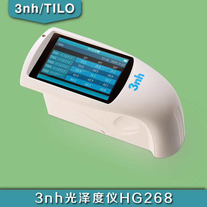 HG268光澤度儀圖片