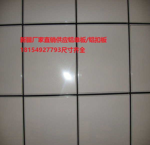 鋁單板生產(chǎn)、鋁單板安裝圖片/鋁單板生產(chǎn)、鋁單板安裝樣板圖 (2)