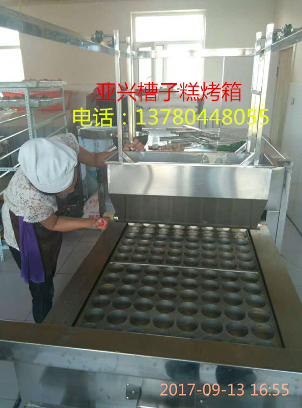 老式蛋糕機(jī)圖片/老式蛋糕機(jī)樣板圖 (2)
