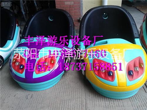 親子互動(dòng)就選電瓶碰碰車圖片