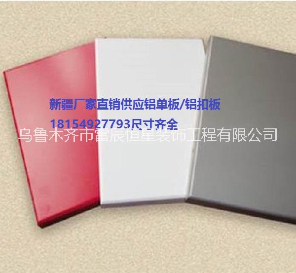 高端定制室內(nèi)鋁單板 廠家提供圖片