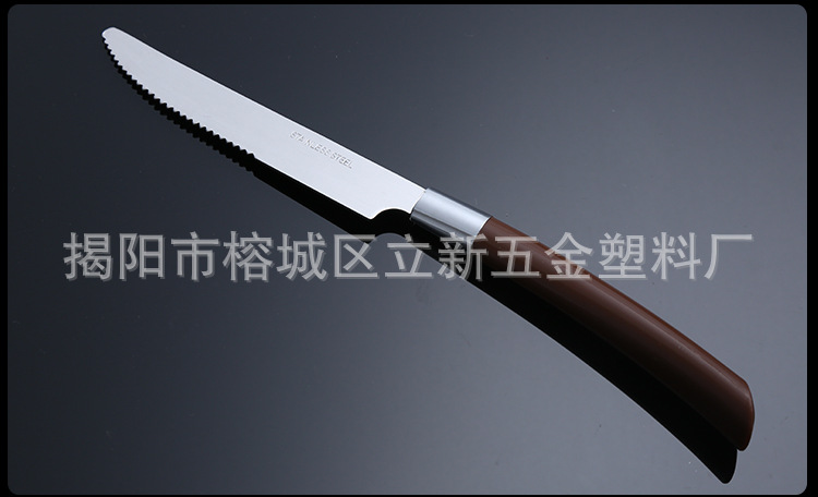 牛角塑料手柄刀叉勺套裝圖片/牛角塑料手柄刀叉勺套裝樣板圖 (3)