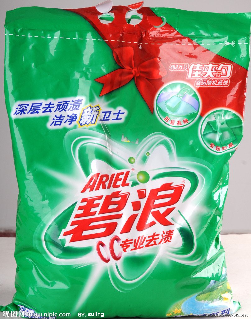 洗衣粉出口報(bào)關(guān)圖片