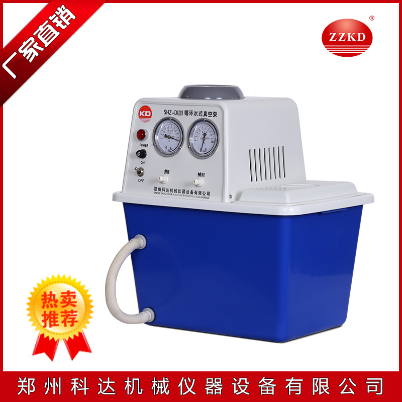 循環(huán)水真空泵圖片/循環(huán)水真空泵樣板圖 (3)