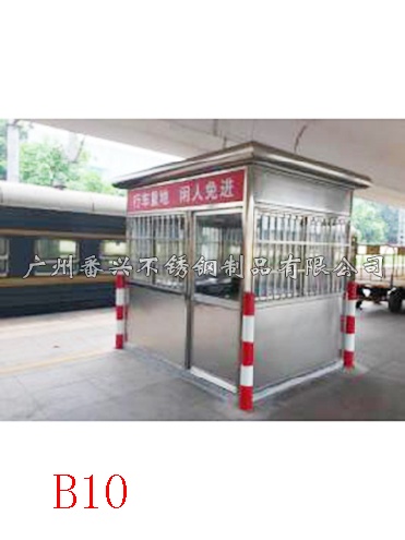 廣州收費(fèi)崗?fù)つ睦锖脠D片/廣州收費(fèi)崗?fù)つ睦锖脴影鍒D (3)