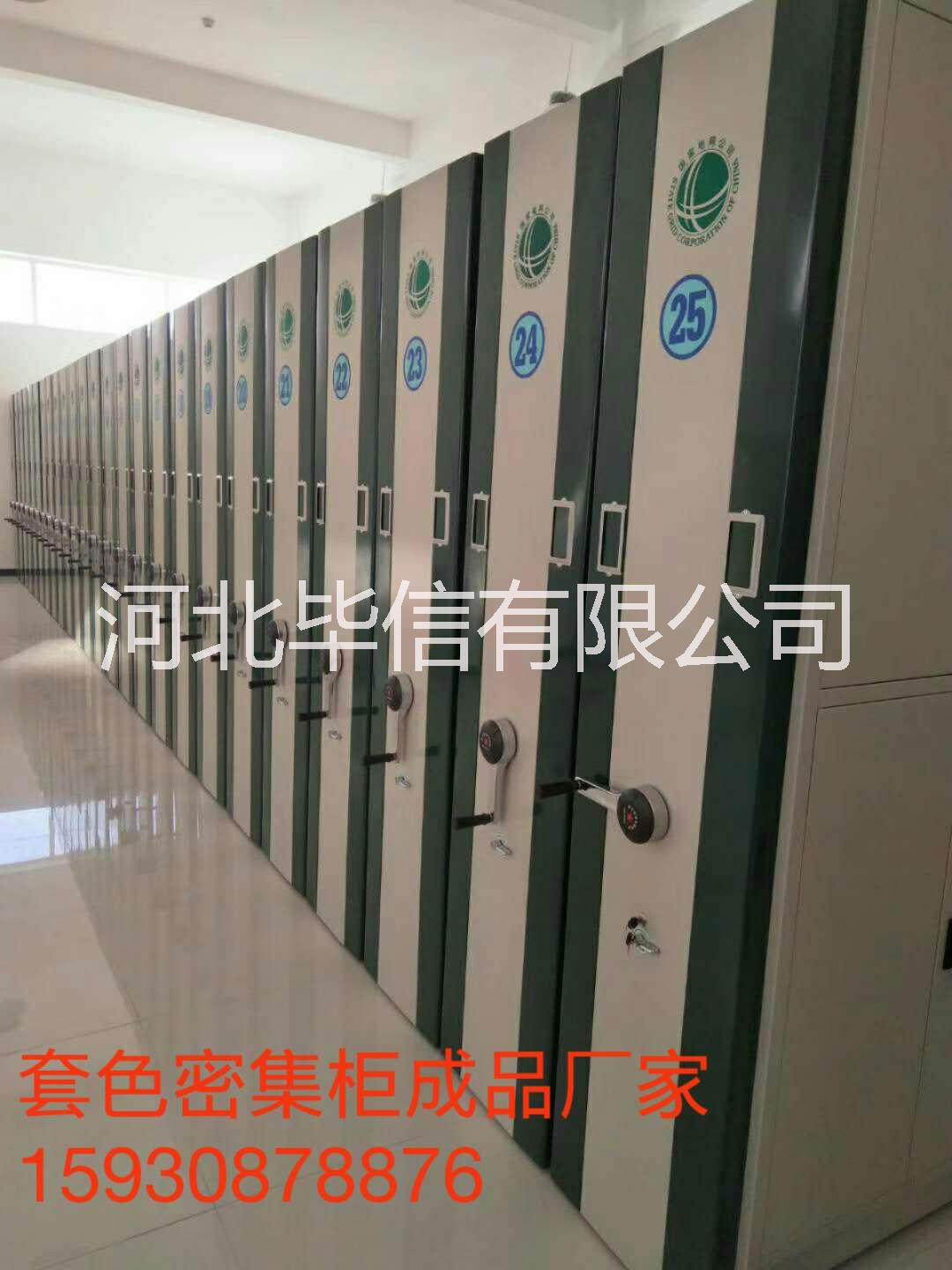 供应山东专业生产档案密集柜 手摇密集柜 厂家报价图片