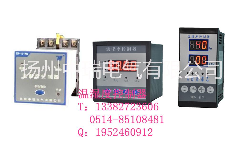 溫濕度控制器ZR1048ETH，加熱/排風(fēng)除濕