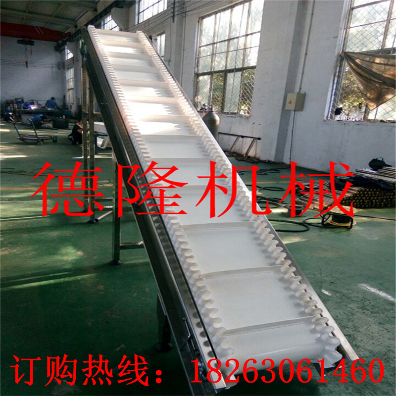 裙邊輸送流水線輸送裙邊輸送流水線輸送帶帶