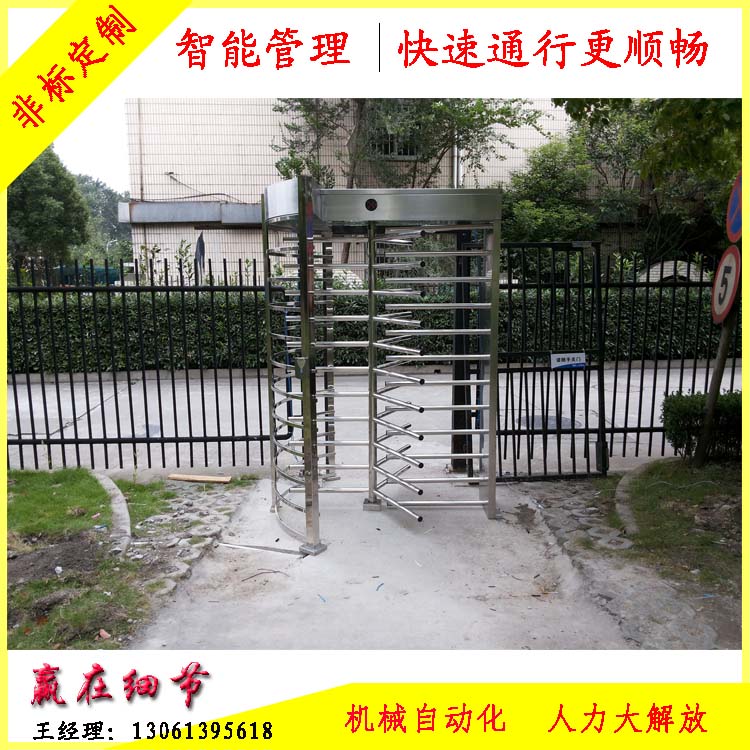 濟(jì)寧全高轉(zhuǎn)閘安裝公司圖片