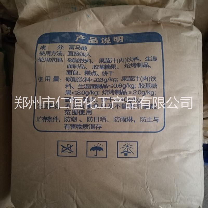 食品級富馬酸圖片/食品級富馬酸樣板圖 (2)