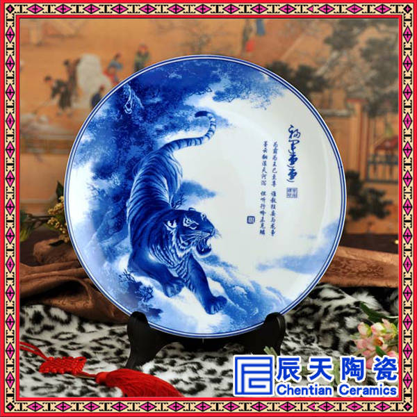 陶瓷紀(jì)念盤圖片/陶瓷紀(jì)念盤樣板圖 (1)