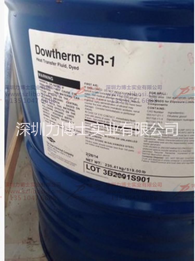 陶氏Dowtherm SR-1主軸冷卻液 精雕機(jī)主軸冷卻液 陶氏HD食品級防凍液 IPG激光器*防凍液