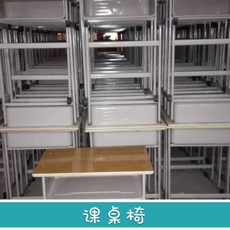 課桌椅圖片/課桌椅樣板圖 (2)