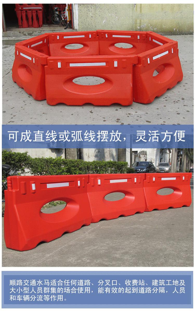 隔離墩圖片/隔離墩樣板圖 (3)