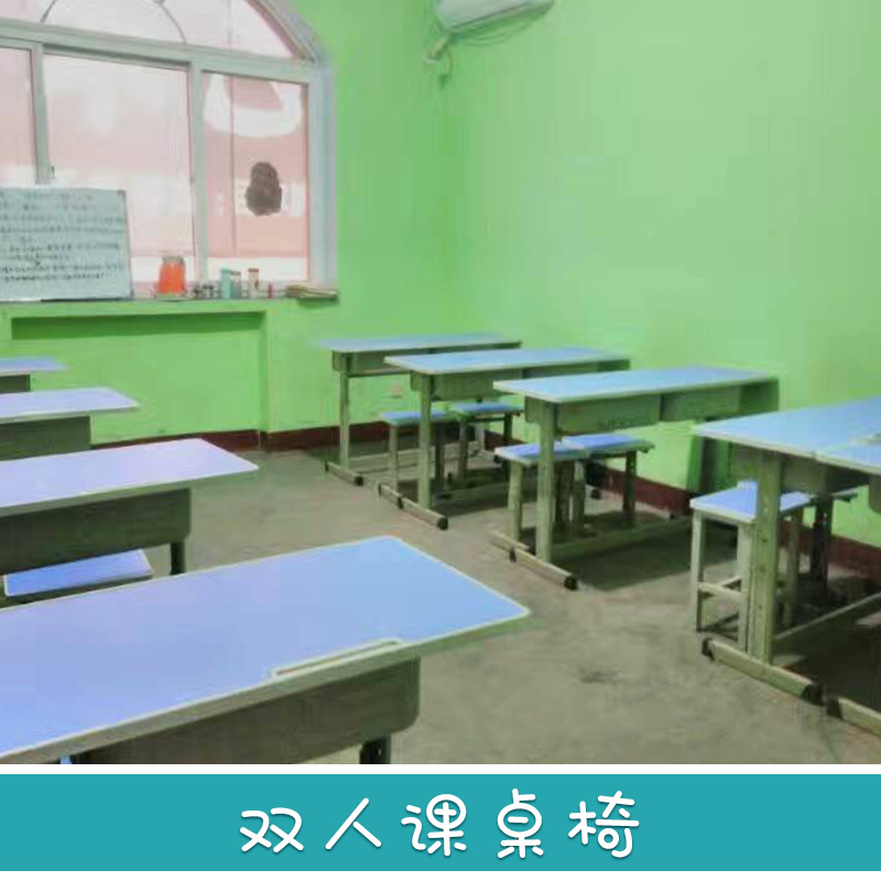 廠家直銷 學(xué)校學(xué)生雙人課桌椅 小學(xué)生課桌椅子無(wú)靠背 小學(xué)生雙人課桌椅