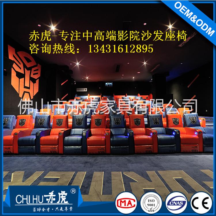 影院沙發(fā)圖片/影院沙發(fā)樣板圖 (1)