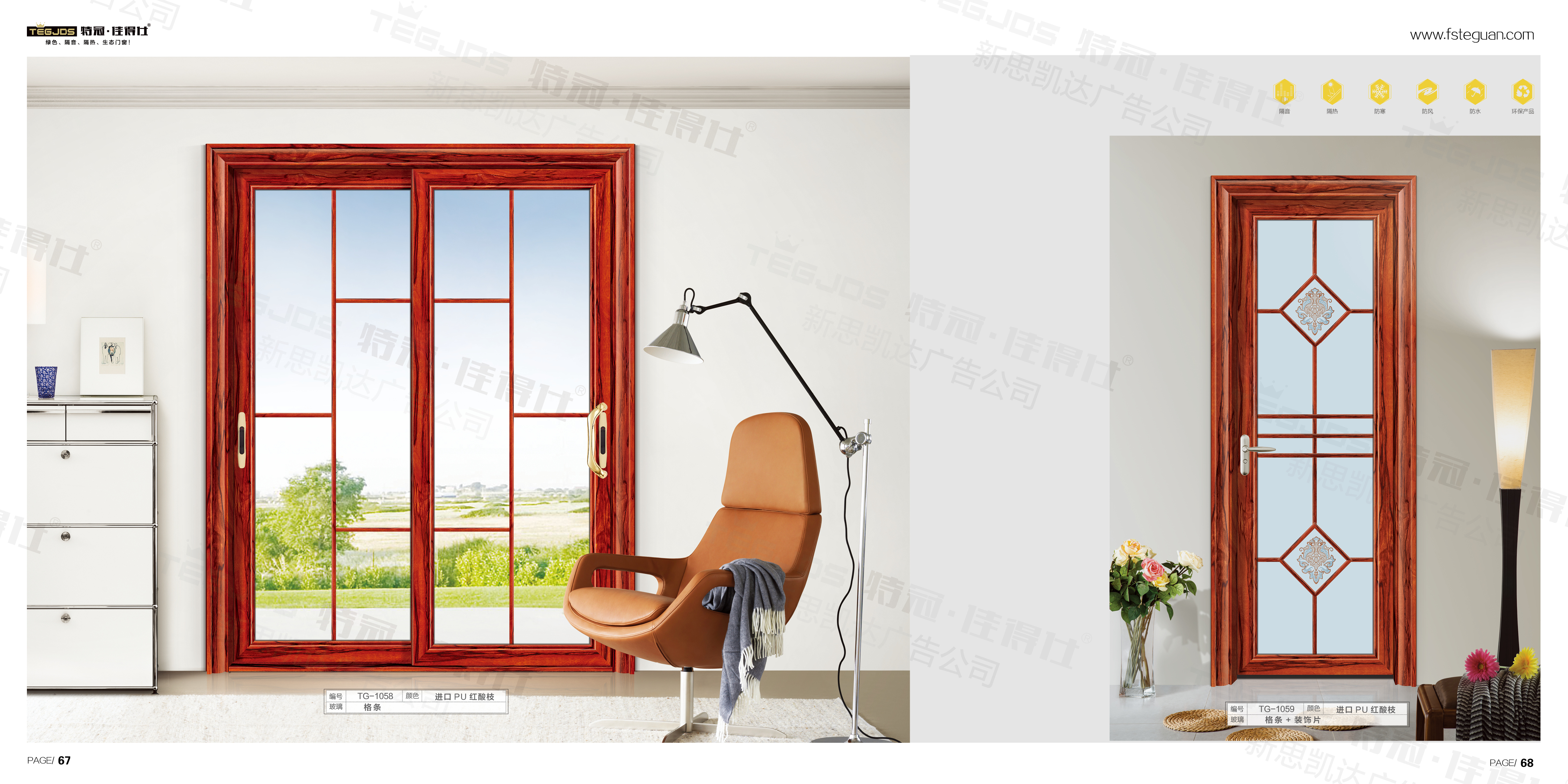 門窗定制，門窗批發(fā) 85法蘭克推拉門、吊趟門 85法蘭克雙軌推拉門、吊趟門