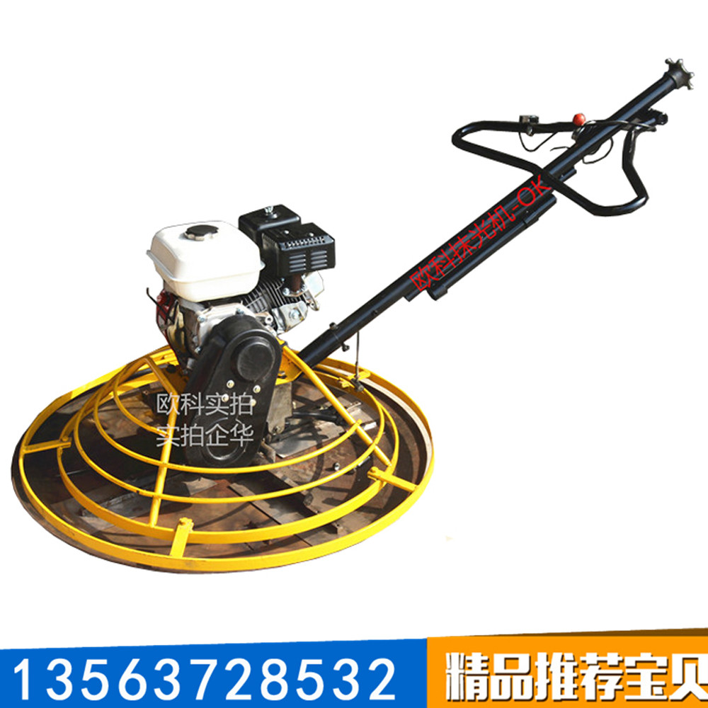 地面抹光機(jī)圖片/地面抹光機(jī)樣板圖 (3)