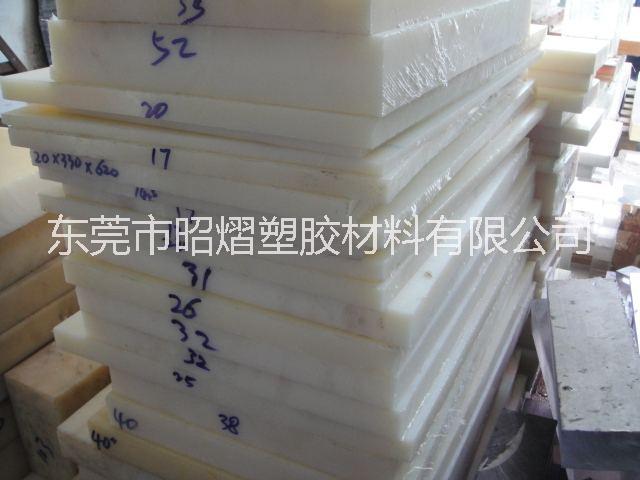 PA尼龍PA6尼龍PA66尼龍聚酰胺PA板棒進(jìn)口PA尼龍加纖PA