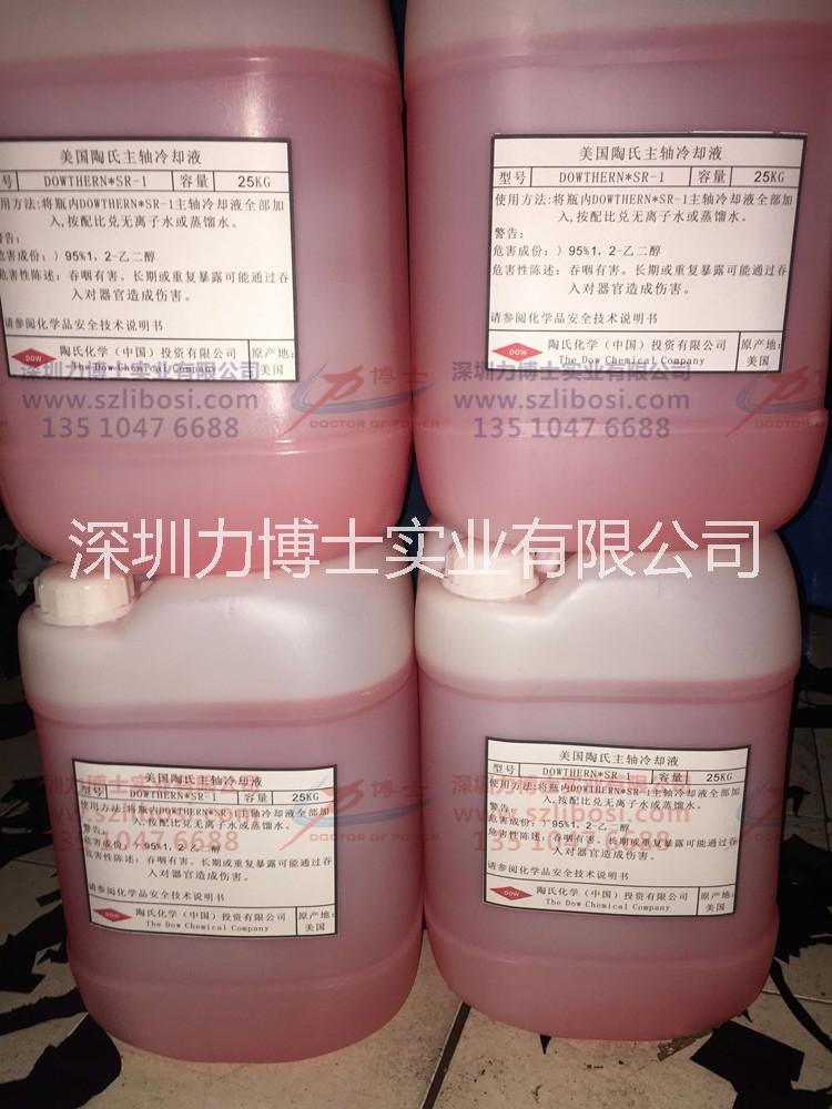 防凍液圖片/防凍液樣板圖 (3)
