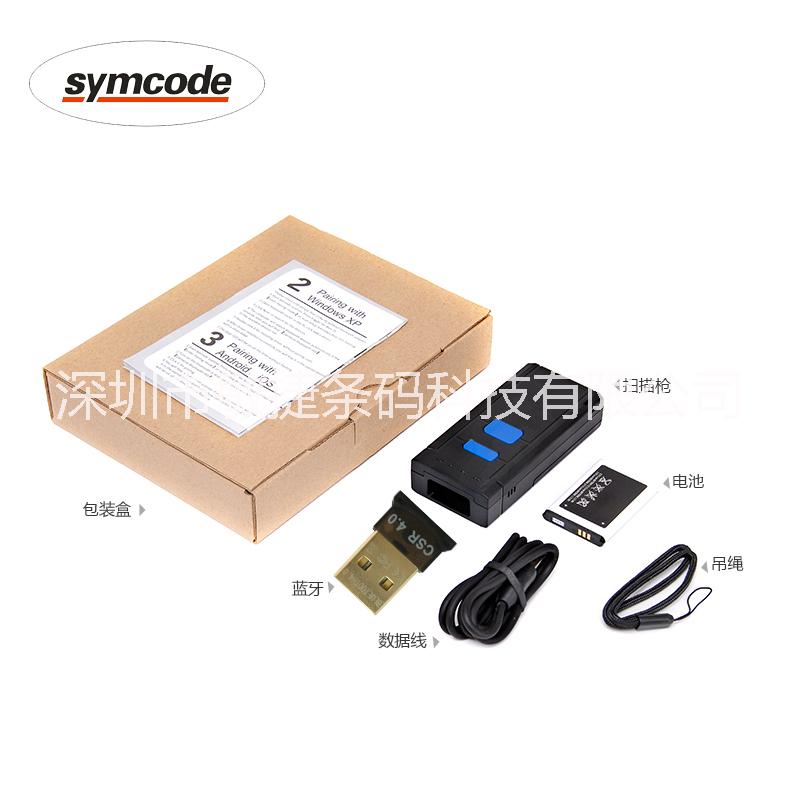 掃描槍圖片/掃描槍樣板圖 (3)