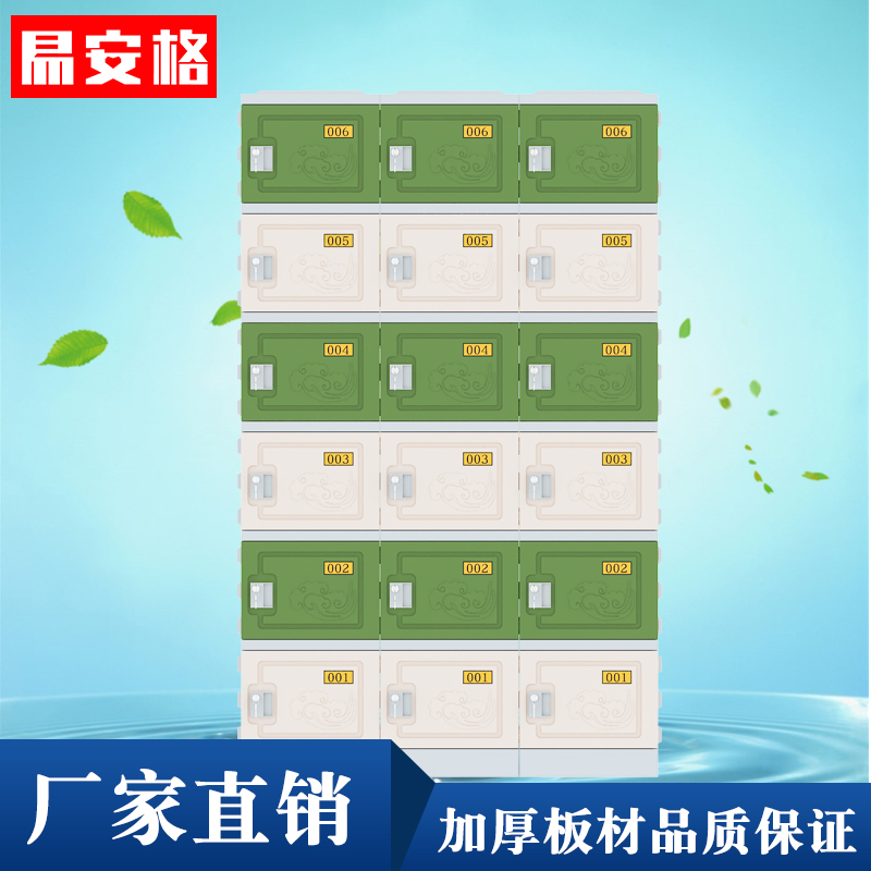 ABS塑料更衣柜圖片/ABS塑料更衣柜樣板圖 (2)