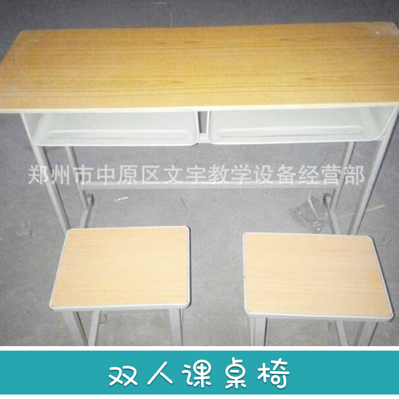 小學生雙人課桌椅圖片/小學生雙人課桌椅樣板圖 (3)