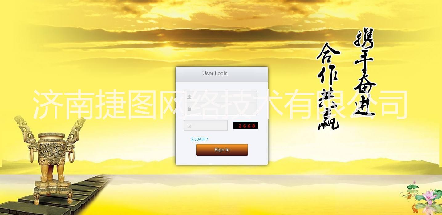 專業(yè)定制直銷系統(tǒng)多用戶商城開發(fā)圖片/專業(yè)定制直銷系統(tǒng)多用戶商城開發(fā)樣板圖 (1)