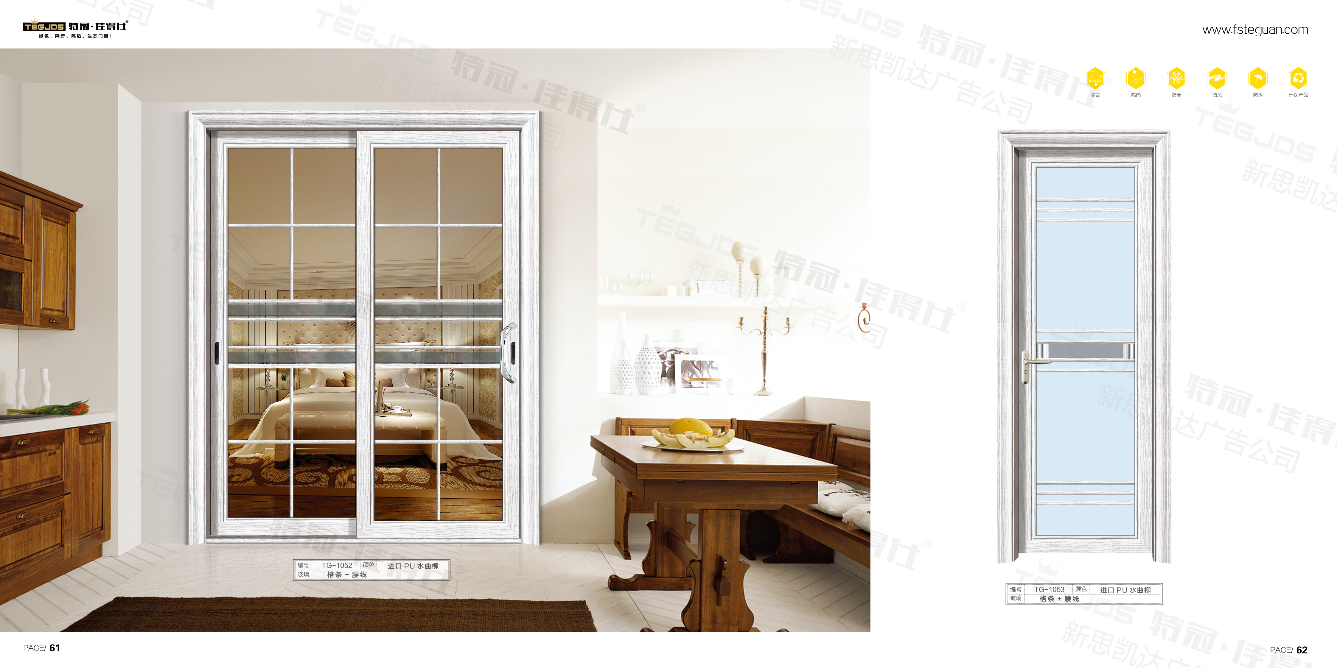 鋁衣柜圖片/鋁衣柜樣板圖 (2)