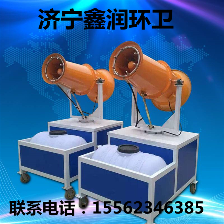 工地除塵炮機(jī) 除塵降溫噴霧炮 質(zhì)保一年