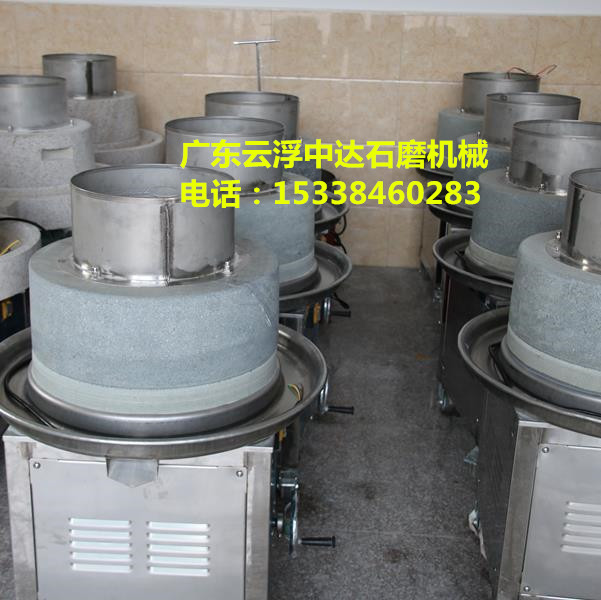 電動(dòng)石磨批發(fā)圖片/電動(dòng)石磨批發(fā)樣板圖 (2)