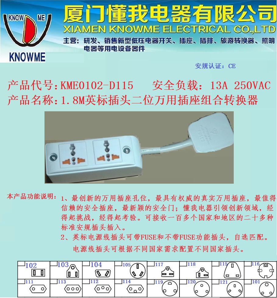 供應(yīng)美標(biāo)插頭電線二位萬用插座轉(zhuǎn)換器