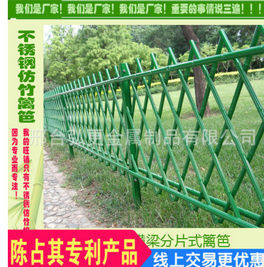 不銹鋼圍欄花園籬笆圖片/不銹鋼圍欄花園籬笆樣板圖 (3)