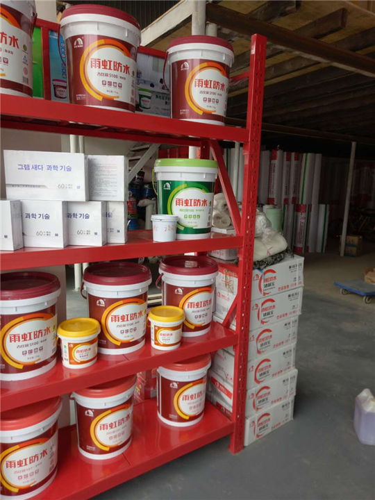 地下室防水圖片/地下室防水樣板圖 (3)