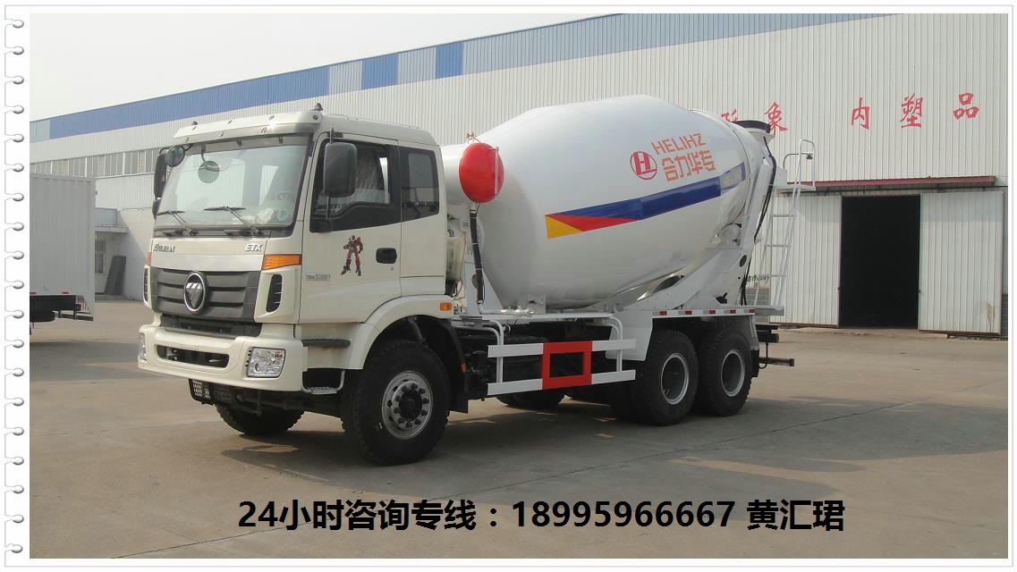 5/6/10/12方攪拌廠家價(jià)格圖片/5/6/10/12方攪拌廠家價(jià)格樣板圖 (1)