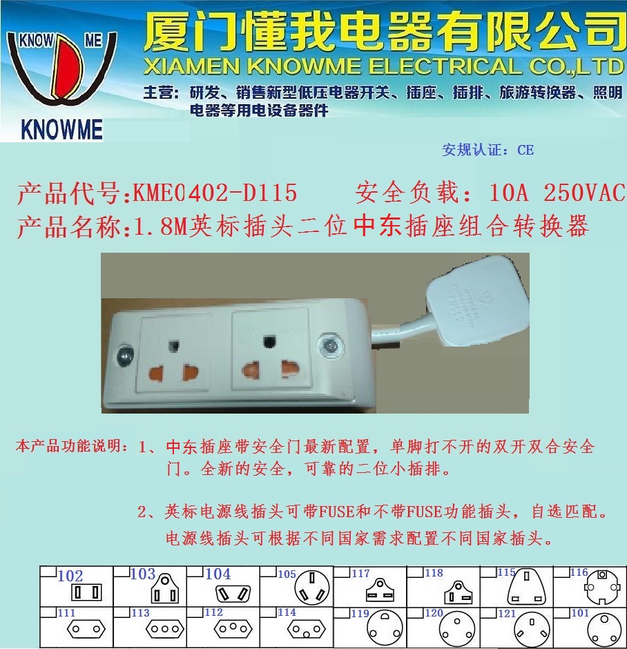 美標(biāo)插頭電線圖片/美標(biāo)插頭電線樣板圖 (1)