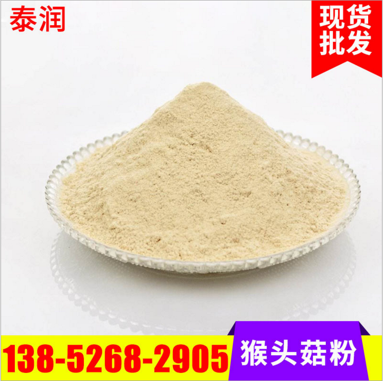 猴頭菇圖片/猴頭菇樣板圖 (1)