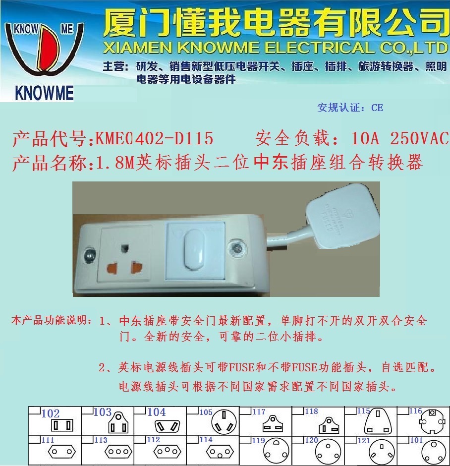 美標(biāo)插頭電線圖片/美標(biāo)插頭電線樣板圖 (2)