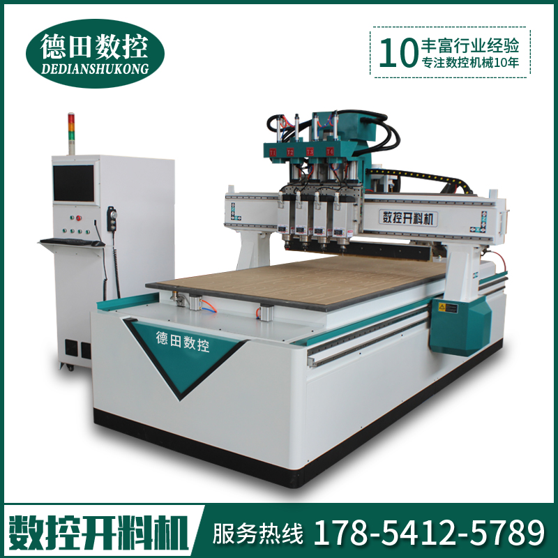 常州四工序數(shù)控開料機圖片