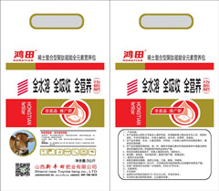 微生物菌肥圖片/微生物菌肥樣板圖 (4)